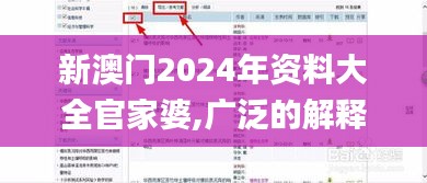 衣不重采 第3页