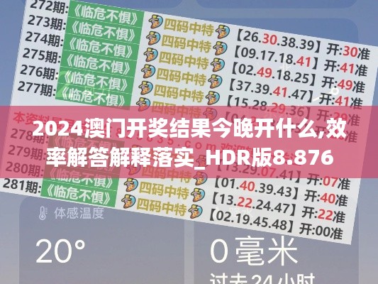 不飞则已 第3页