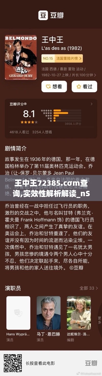 王中王72385.cσm查询,实效性解析解读_nShop4.263