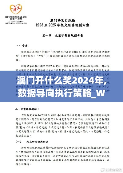 金石为开 第3页
