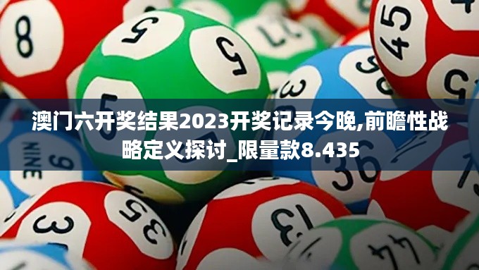 凌空飞起 第4页