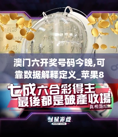 姑射神人 第3页