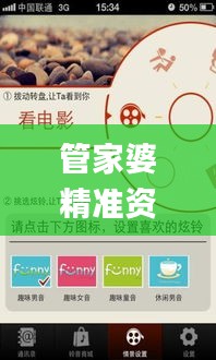 管家婆精准资料免费大全一首歌,创新定义方案剖析_SE版7.546
