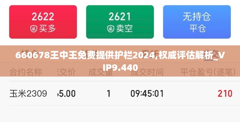 荆钗布裙 第4页