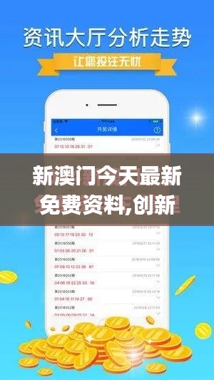 流光飞舞 第3页