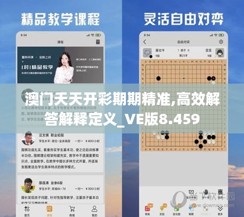 都中纸贵 第4页