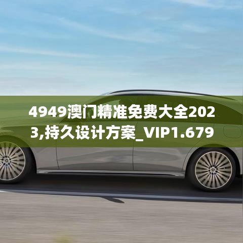 衣无二彩 第3页