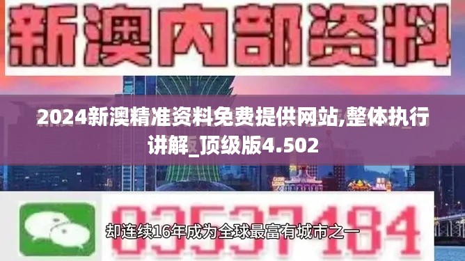 风驰电掣 第3页