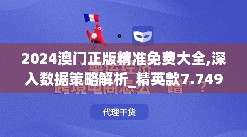 惊弦之鸟 第2页
