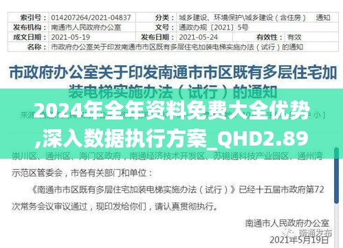 风华绝代 第3页