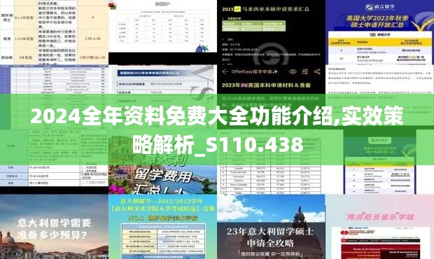 硕果仅存 第3页