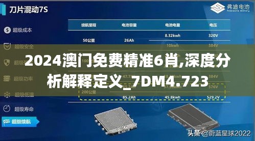 落落大方 第3页
