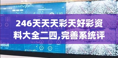 关于订购 第265页
