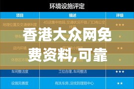 仙风道骨 第4页