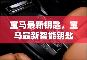 风流人物 第3页