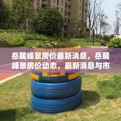 富贵逼人来 第4页