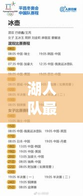 宵衣旰食 第4页