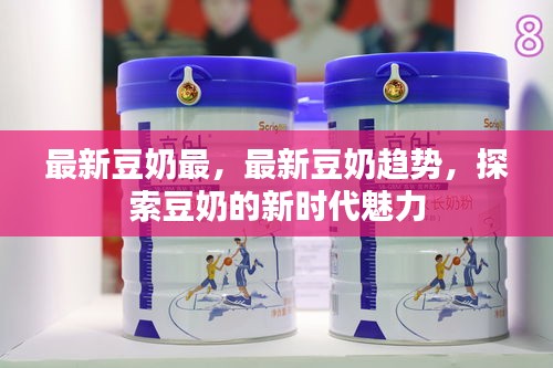 奔走如飞 第3页