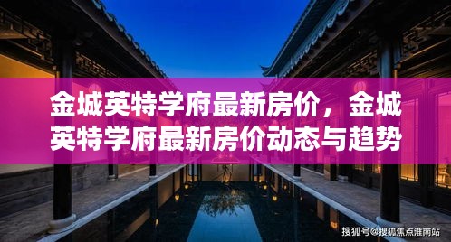 云屯鸟散 第3页