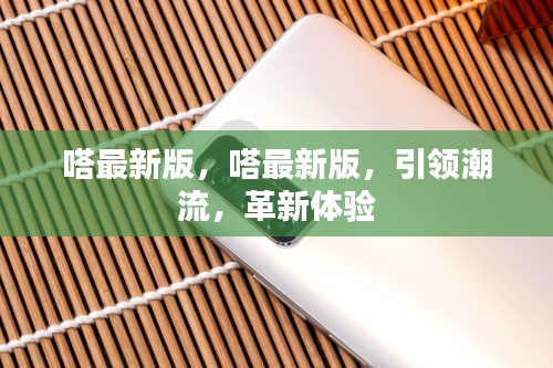 功名富贵 第3页