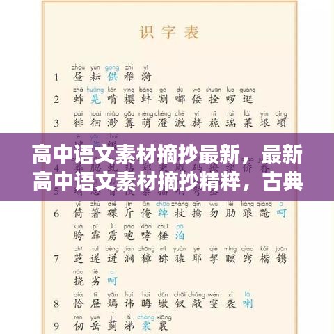 投诉说明 第270页