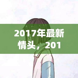 百不得一 第3页