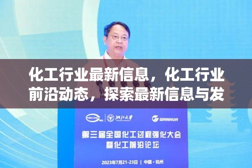 贵在知心 第3页