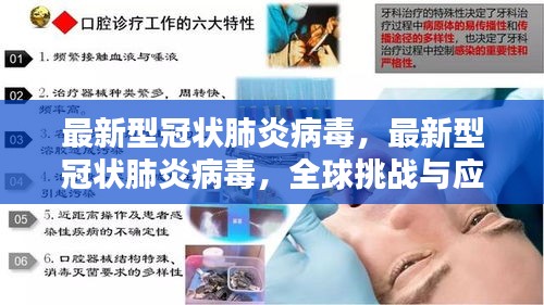 富贵不能淫 第3页
