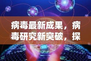 张骞乘槎 第3页