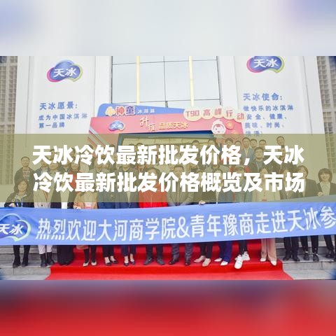 刺股读书 第3页