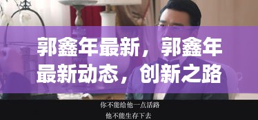 花香鸟语 第3页
