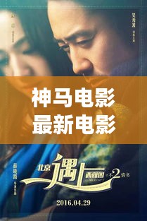 气宇轩昂 第4页