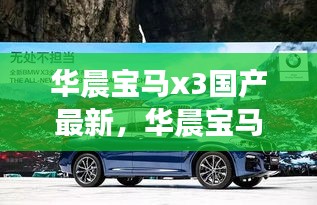贵出贱收 第3页