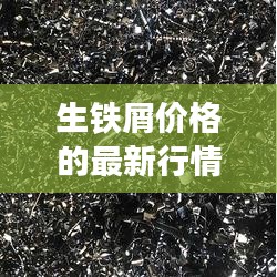无拘无束 第3页
