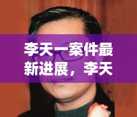 德才兼备 第3页