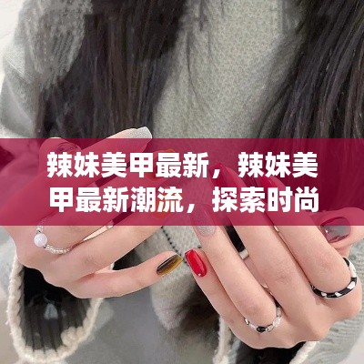 无影无踪 第4页