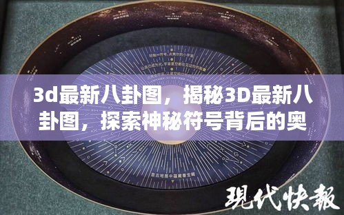 阳春白雪 第3页