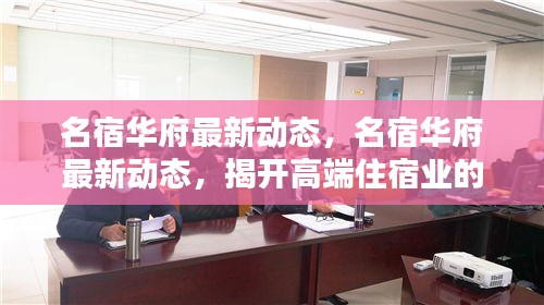 破马张飞 第3页
