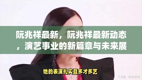 侃侃而谈 第3页