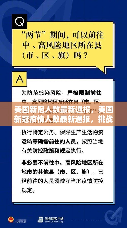 还朴反古 第3页