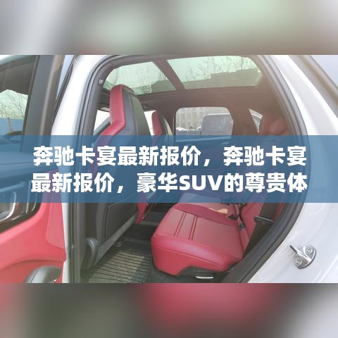 勤勤恳恳 第4页
