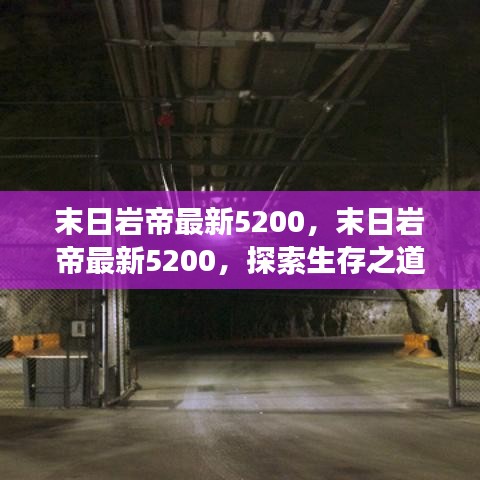 集腋成裘 第3页