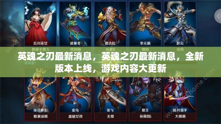 青天白日 第3页