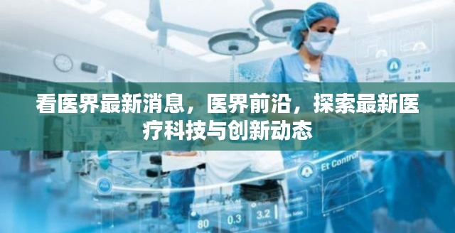 惨淡经营 第3页