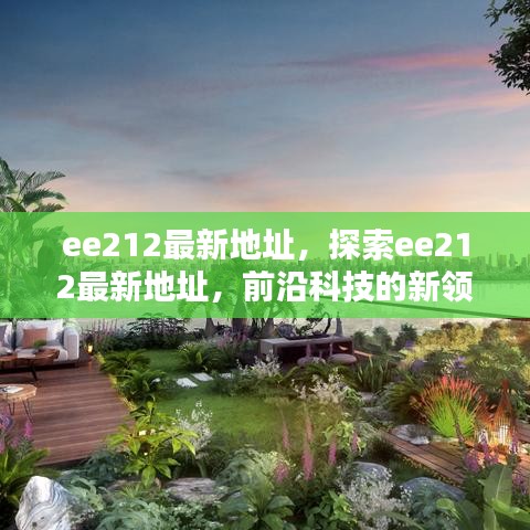 宁静致远 第3页