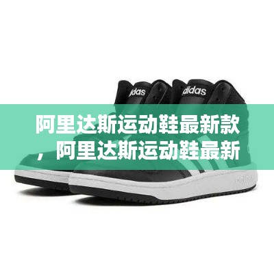 神气十足 第3页