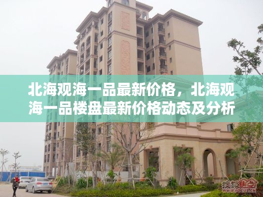 久别重逢 第3页