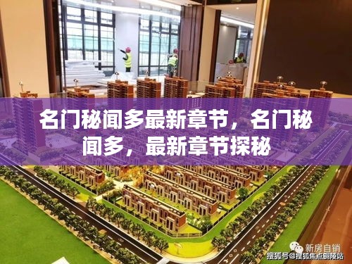 料事如神 第3页