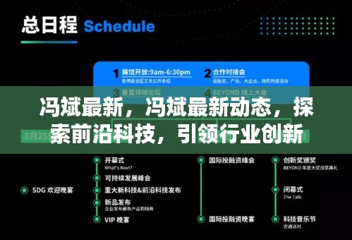 黑天摸地 第3页