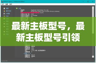 十年磨剑 第3页